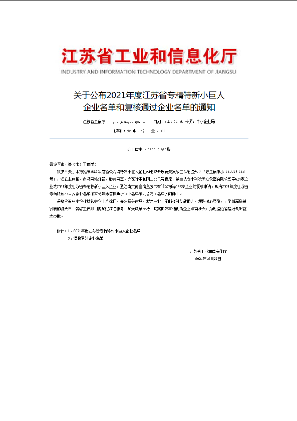 微信图片_20220516151324.png 微信图片_20220516151324.png